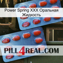 Power Spring XXX Оральная Жидкость 05